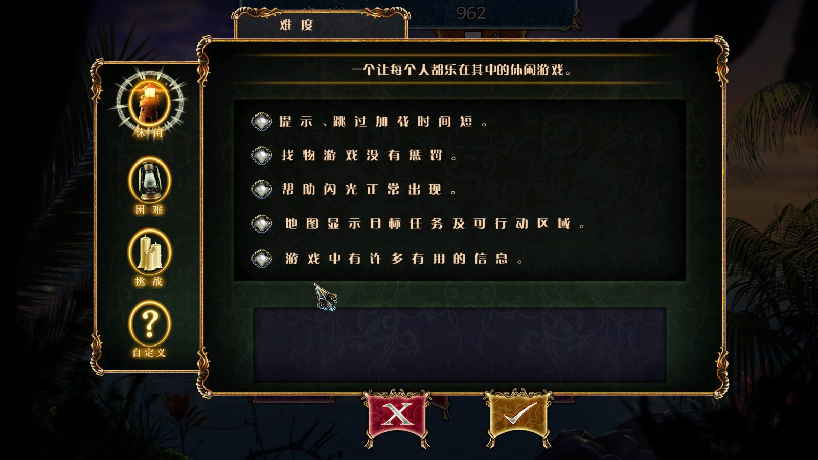 ����֮��4���ѿ񳱵��԰���Ϸ��ͼ