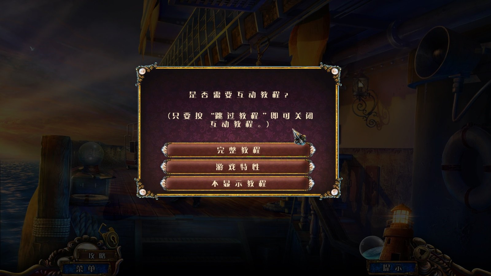 ����֮��4���ѿ񳱵��԰���Ϸ��ͼ