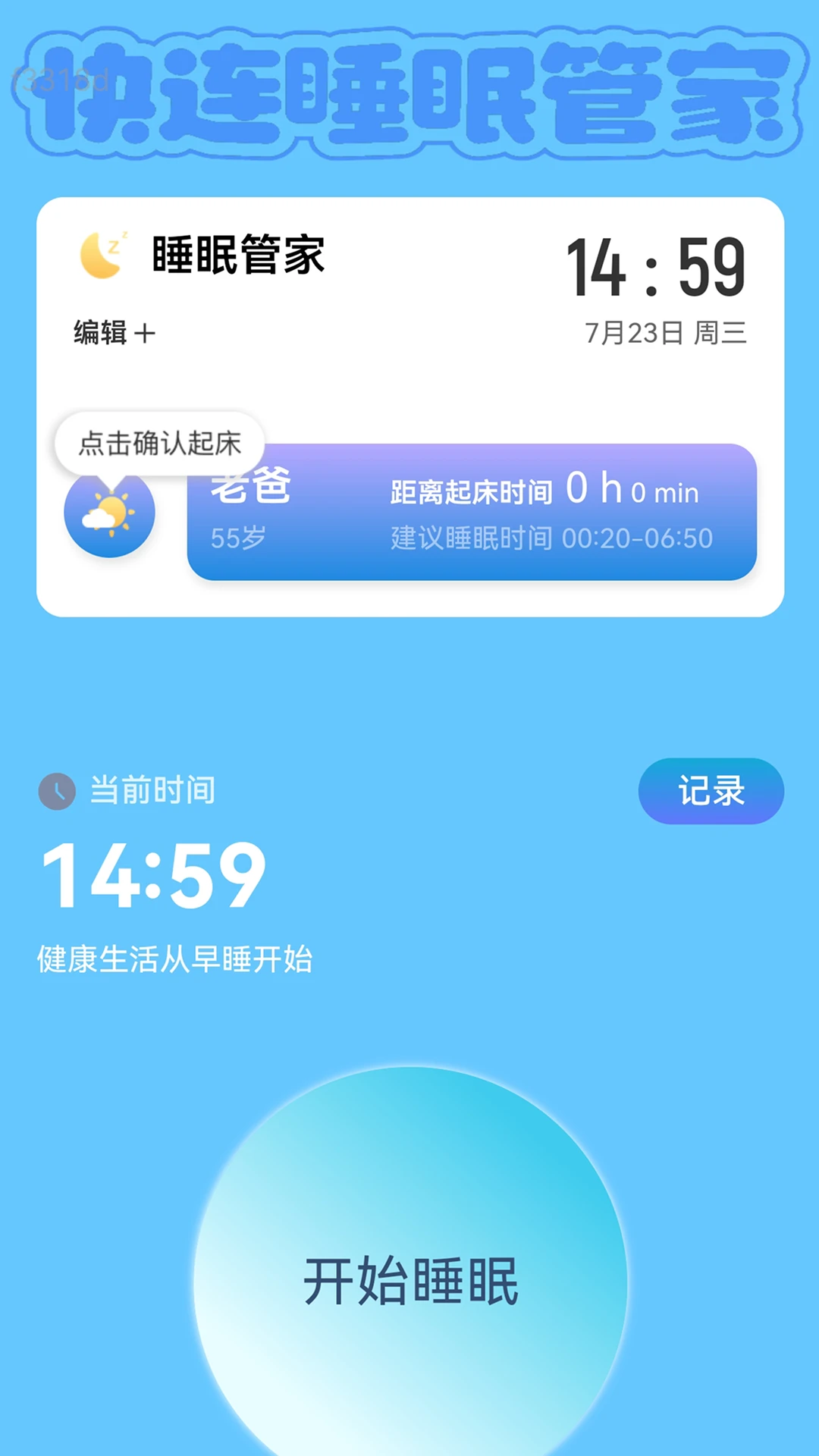 ����WiFiԿ�׽�ͼ