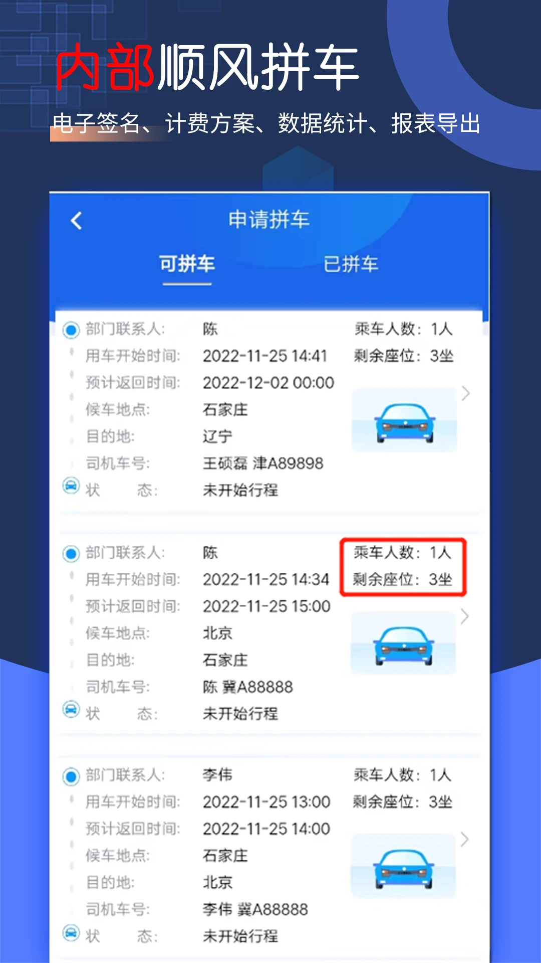 �ǻ��ɳ���ͼ