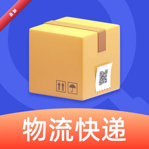 在线快递查询
