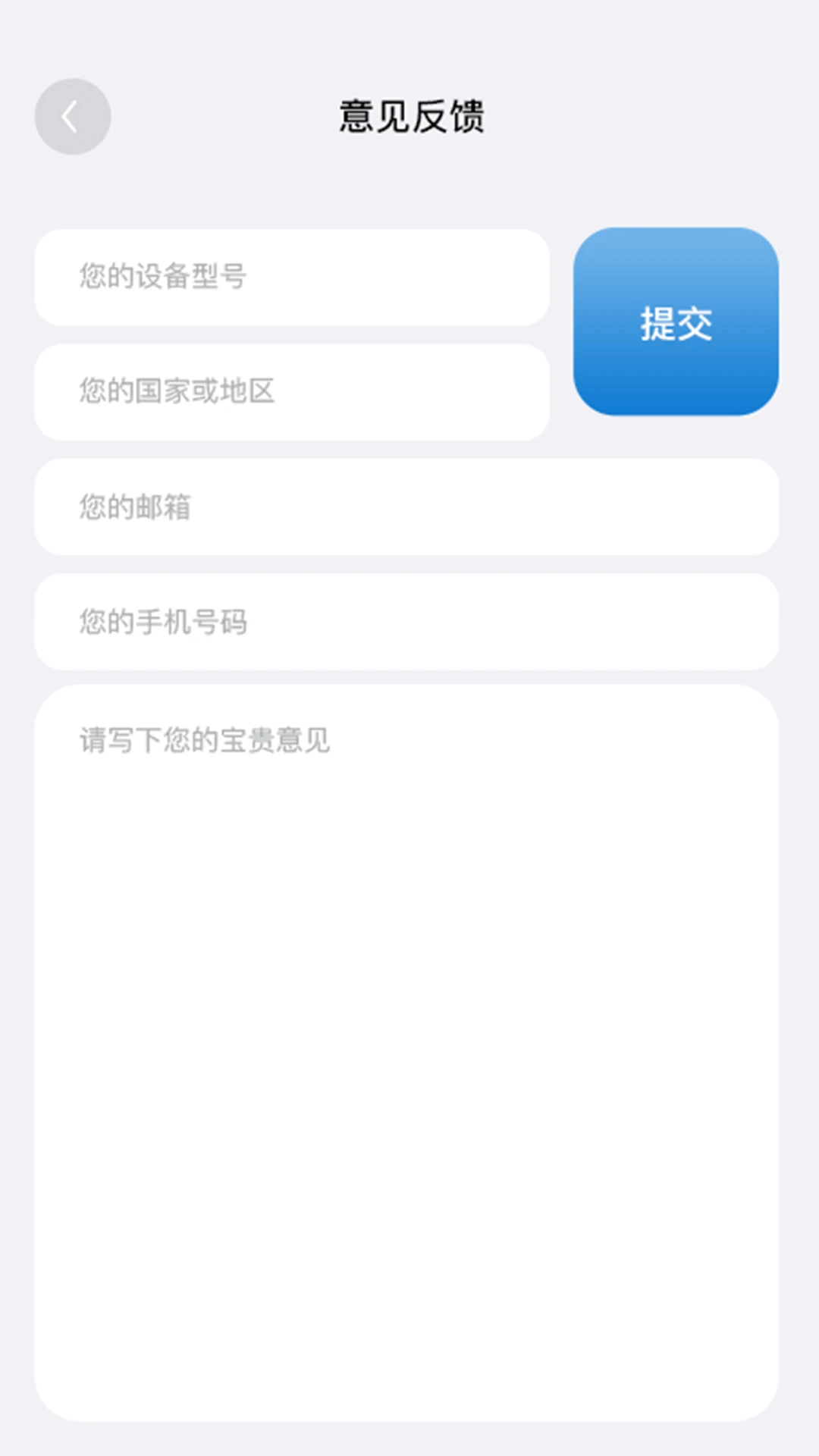 idGoLive截图