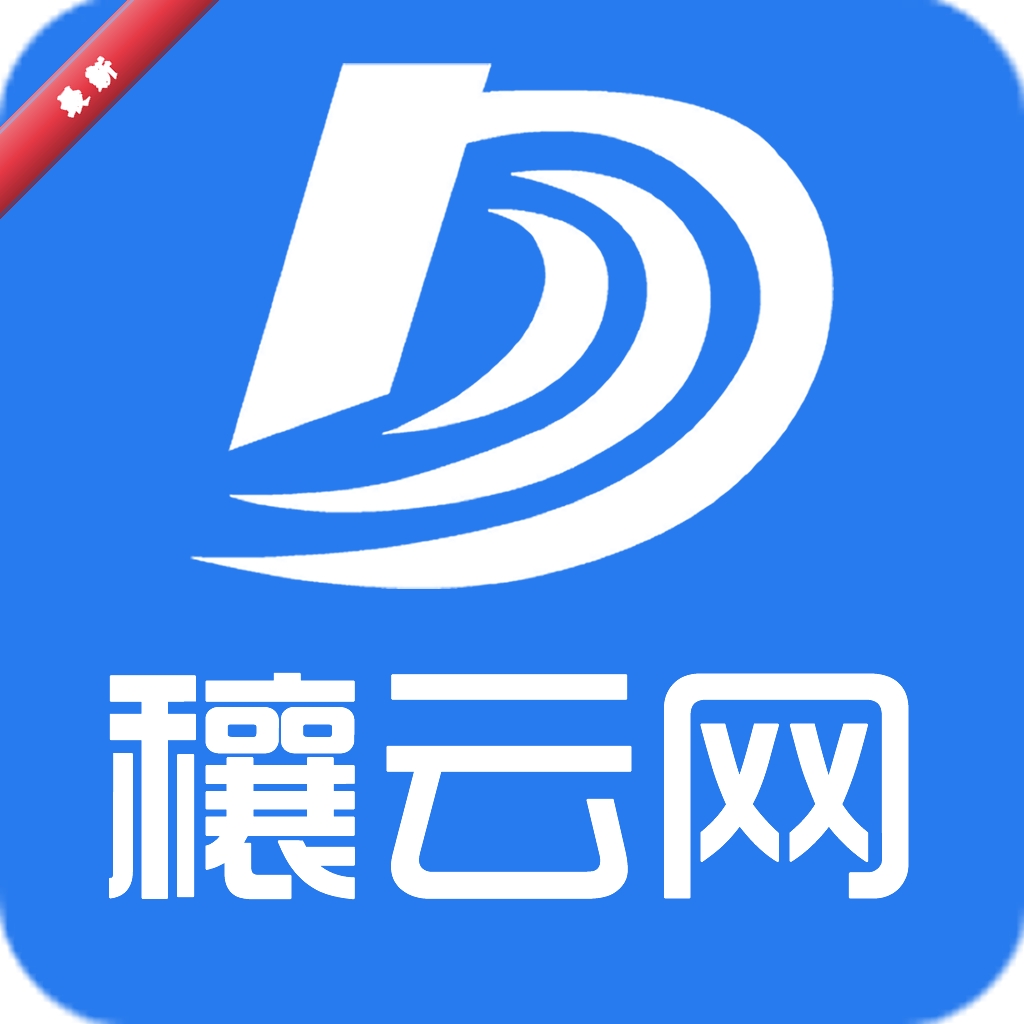 邓州门户网
