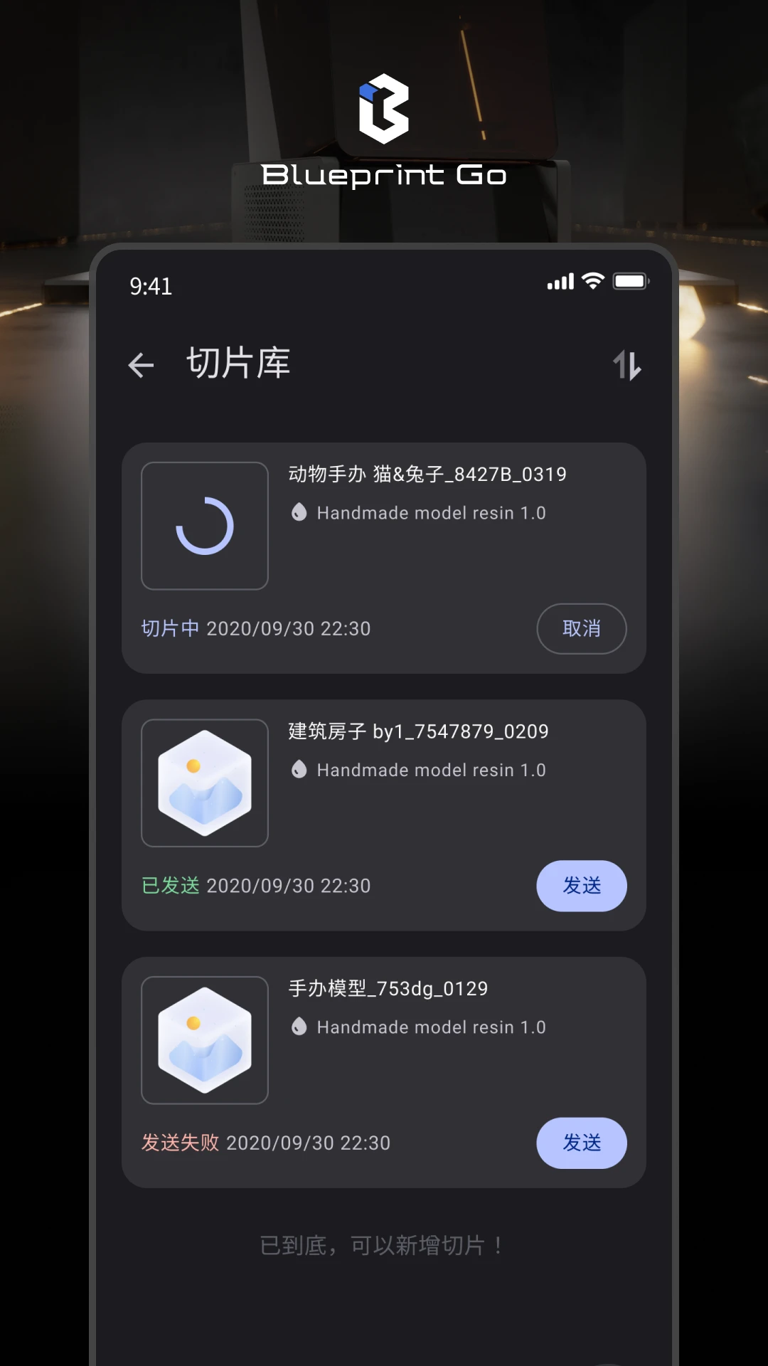 ��ͼGo(BlueprintGo)��ͼ
