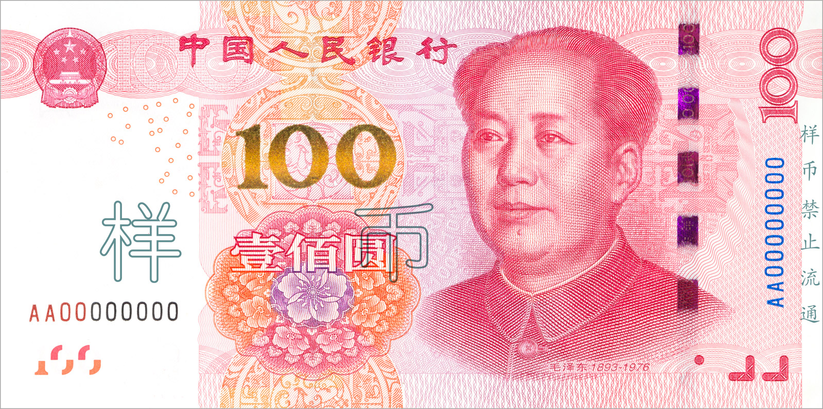 课消宝极简版 安卓版 课消记录界面