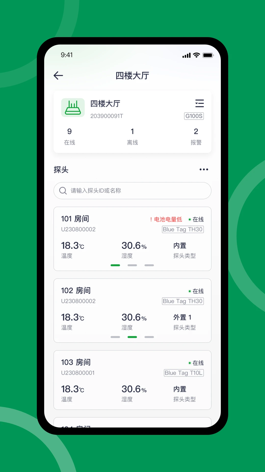 FreshLink截图