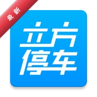����ͣ��1.4.8 �ǻ�ͣ������