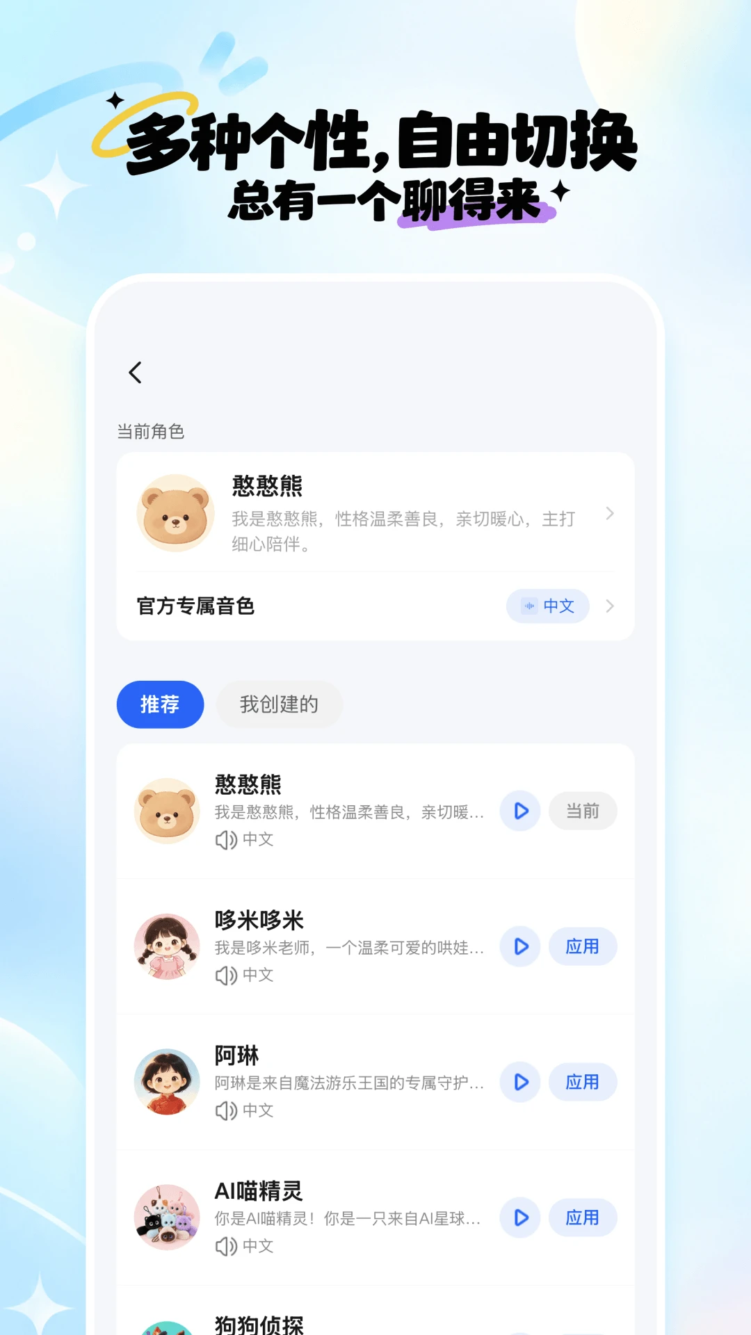 抚光截图