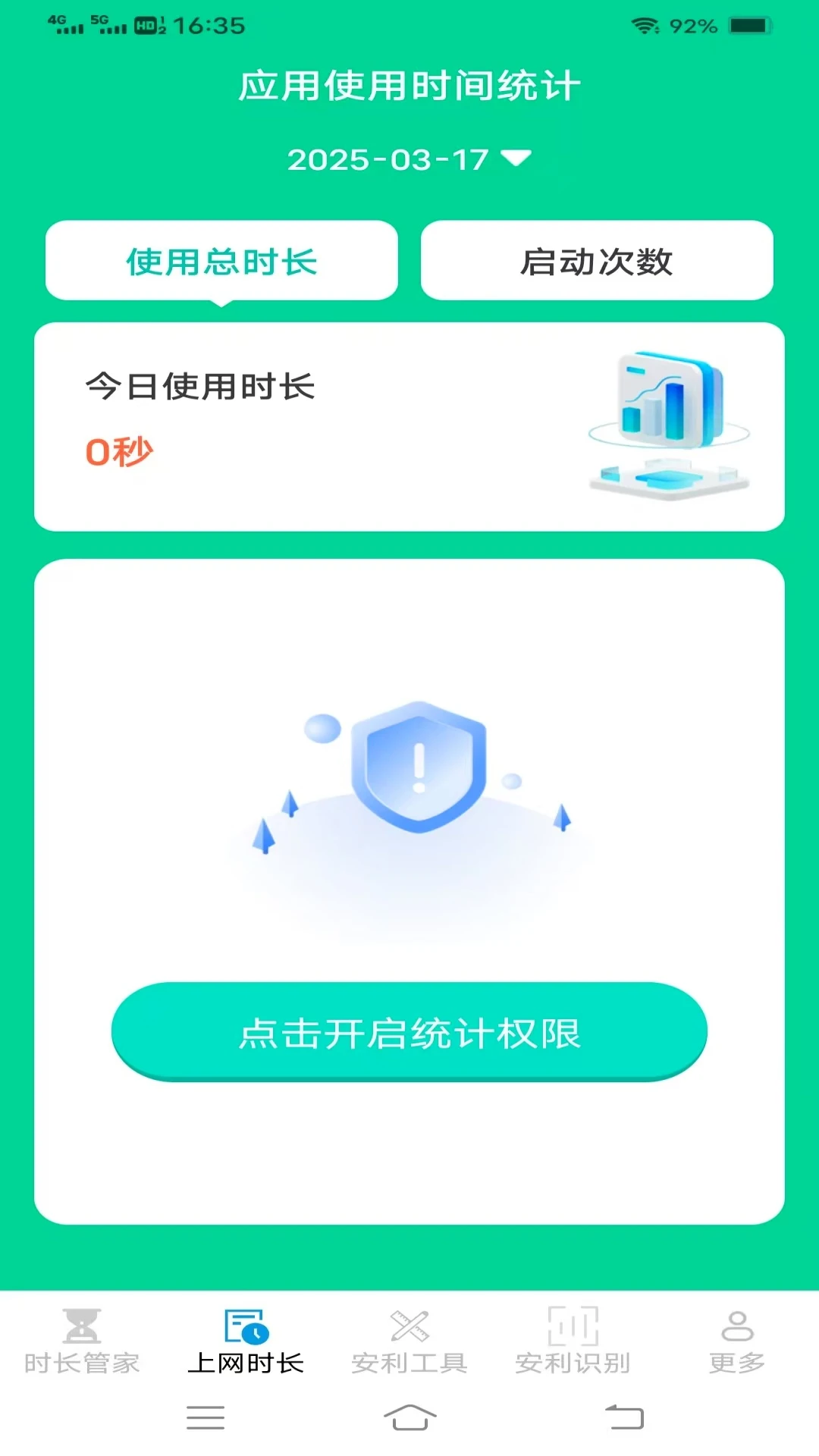����ʱ���ܼҽ�ͼ