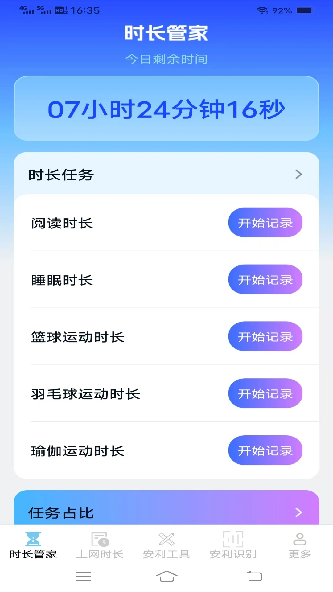 ����ʱ���ܼҽ�ͼ