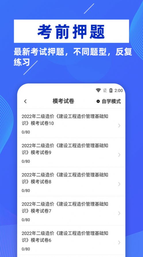 �������ʦţ������� ��׿�� �������