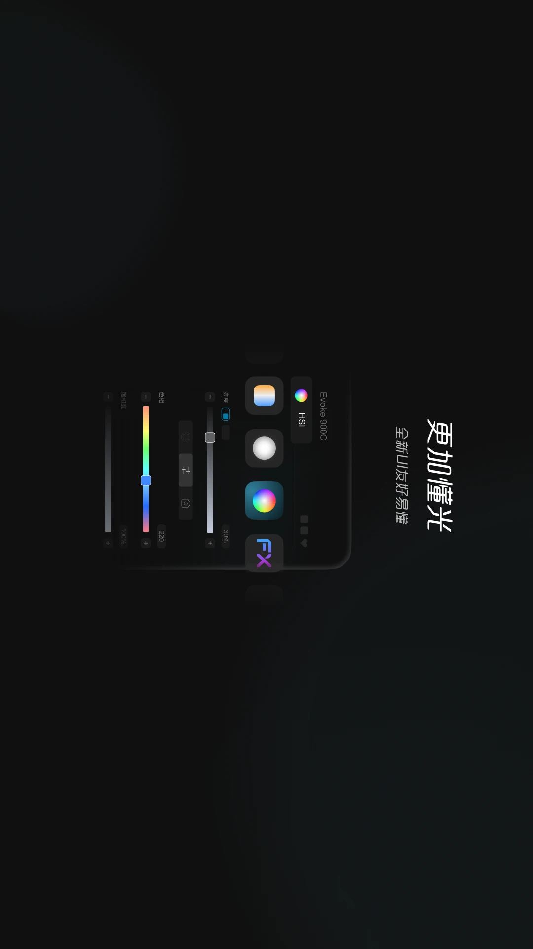 NANLINK For Pad(NANLINK平板版)截图