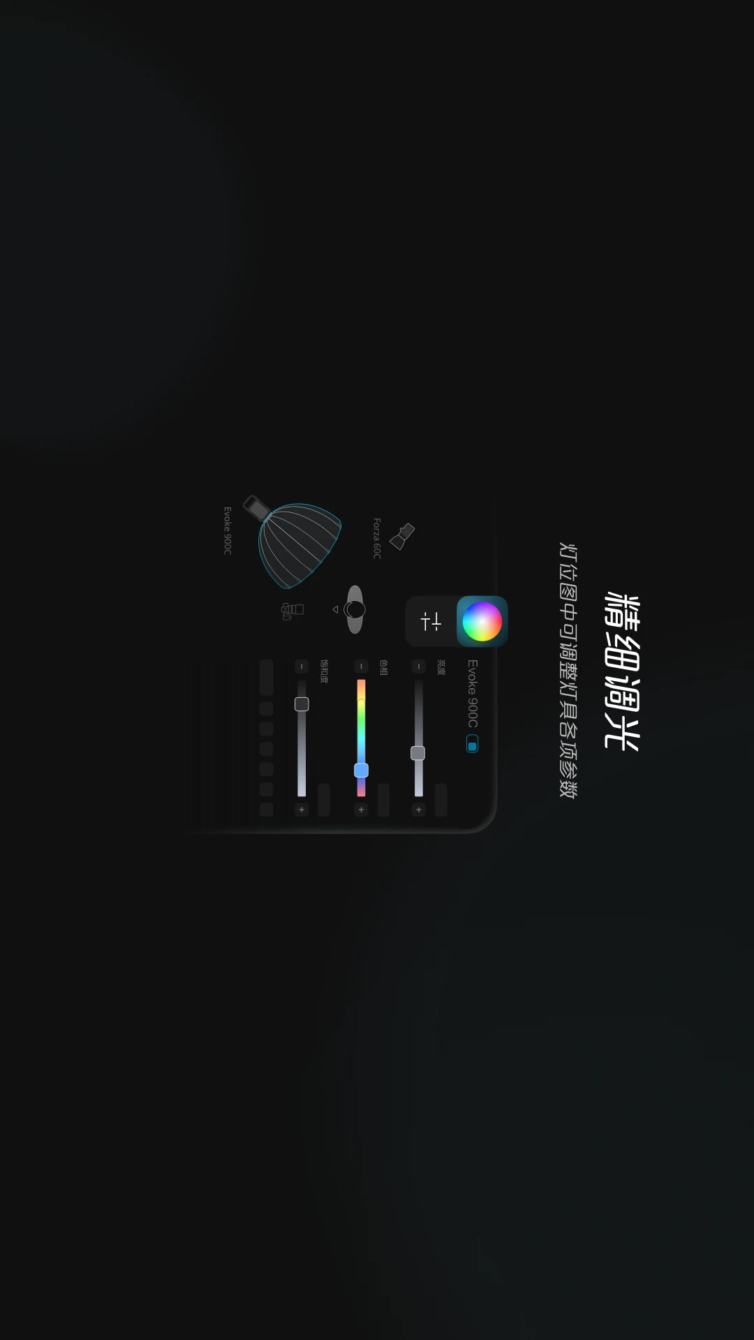 NANLINK For Pad(NANLINK平板版)截图