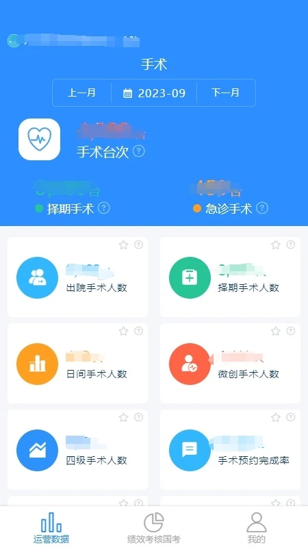 ��Ӫ���ǲֽ�ͼ