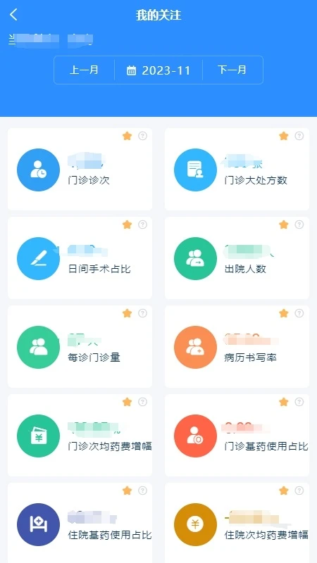 ��Ӫ���ǲֽ�ͼ