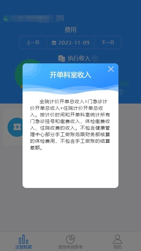 ��Ӫ���ǲֽ�ͼ