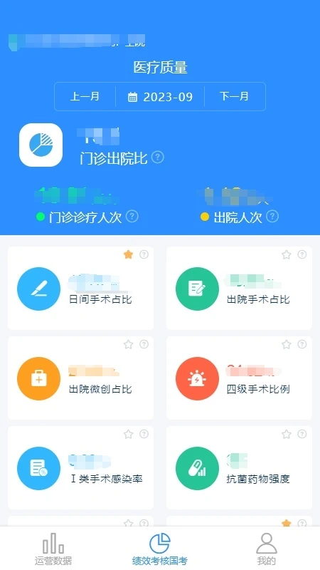 ��Ӫ���ǲֽ�ͼ