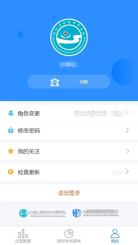 ��Ӫ���ǲֽ�ͼ