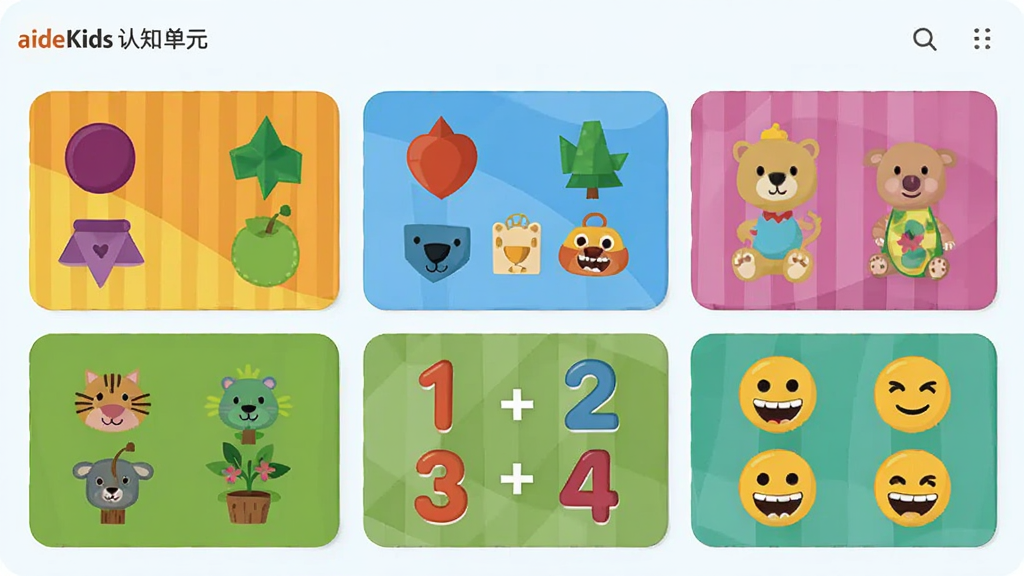 AideKids���⻯��֪��Ԫ���棬�����Ϊ�����ɫ��Ƭ���򣬷ֱ�չʾ��ɫ��״��������Ʒ������ֲ����ֱȽ�����������ͼ�꣬��Ƭ�������У�ǳɫ��������ƽ�廭��񣬲��ֹ���������ɾ������廭��