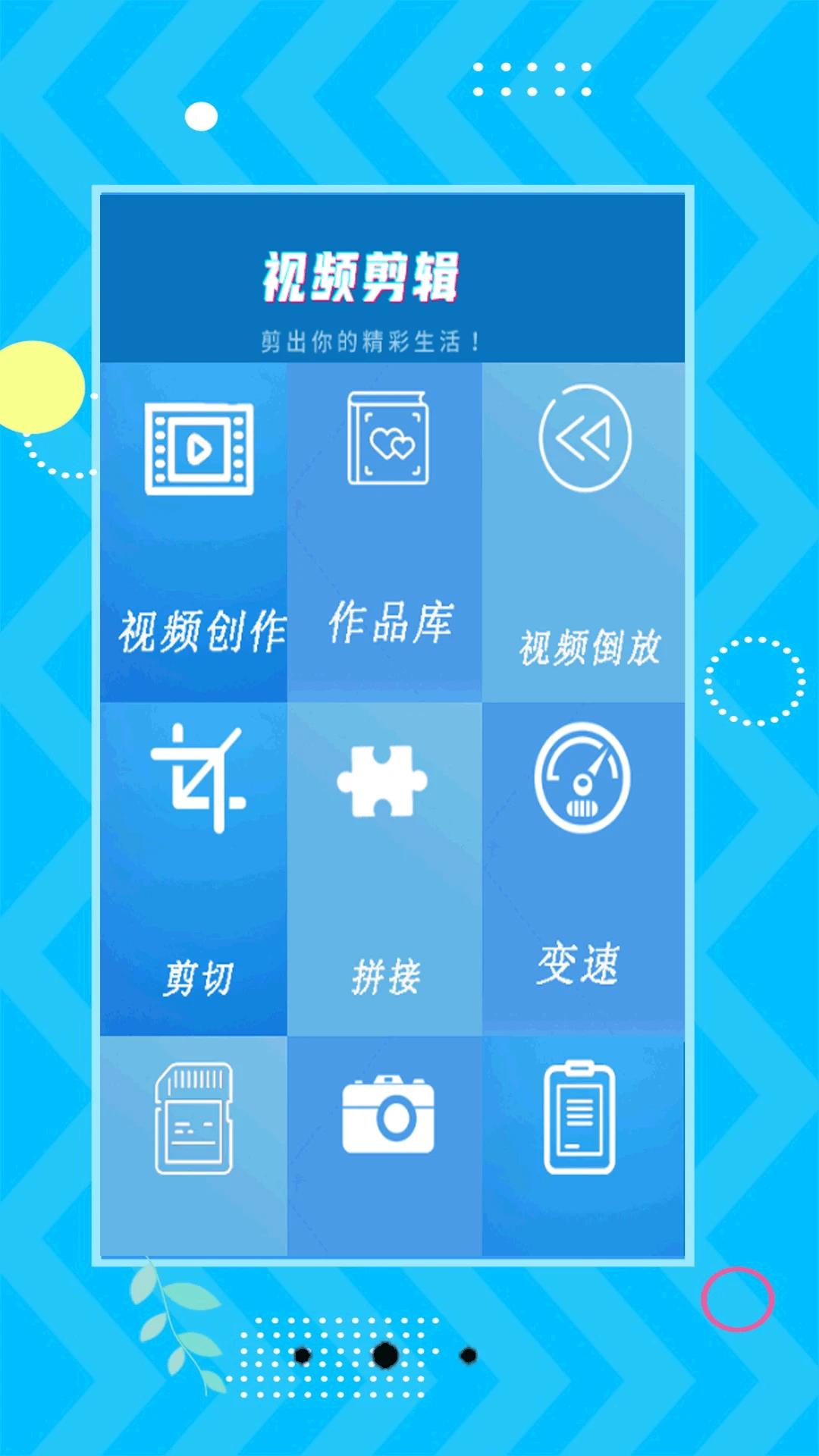 小全能计算机截图