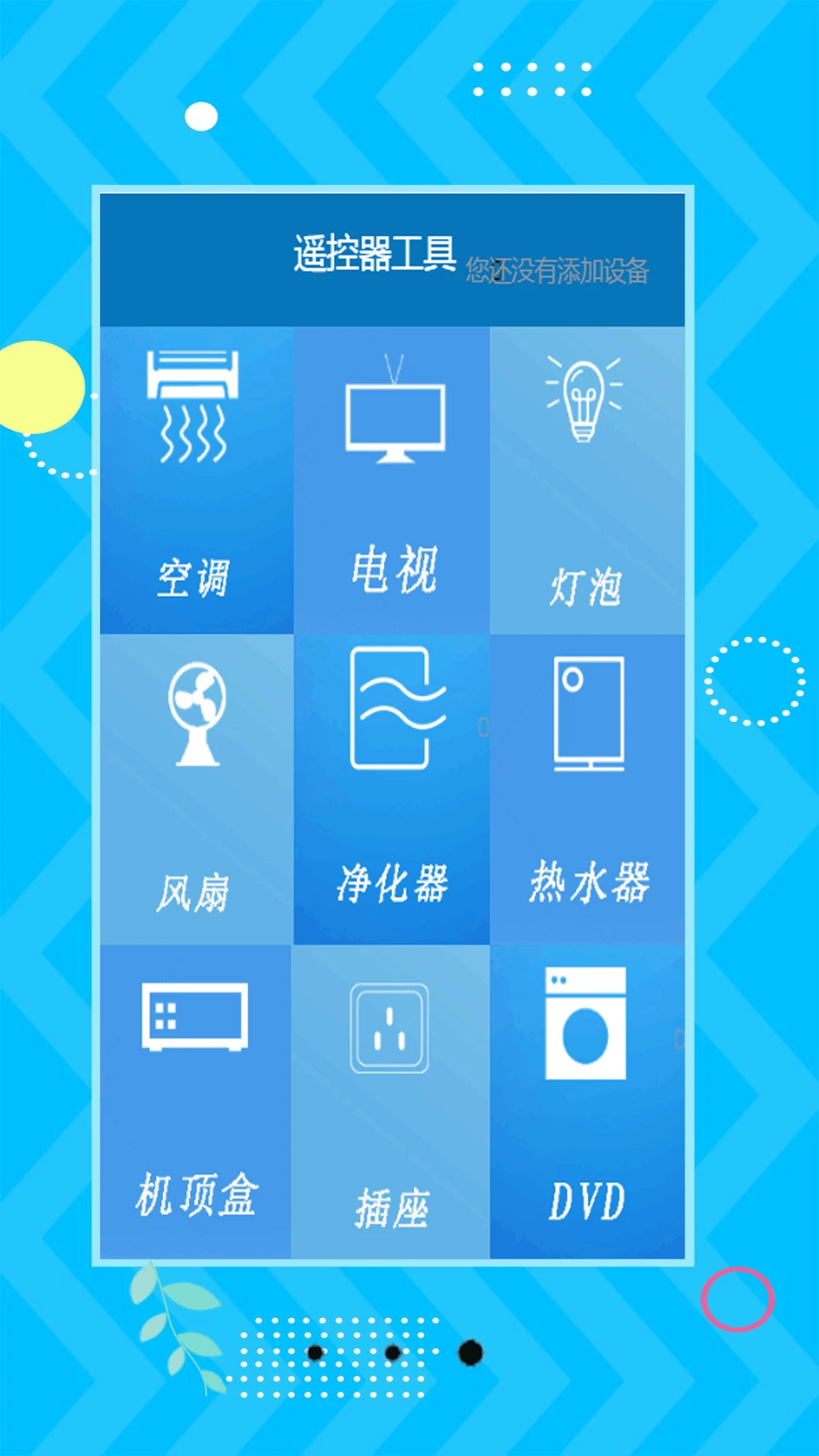 小全能计算机截图
