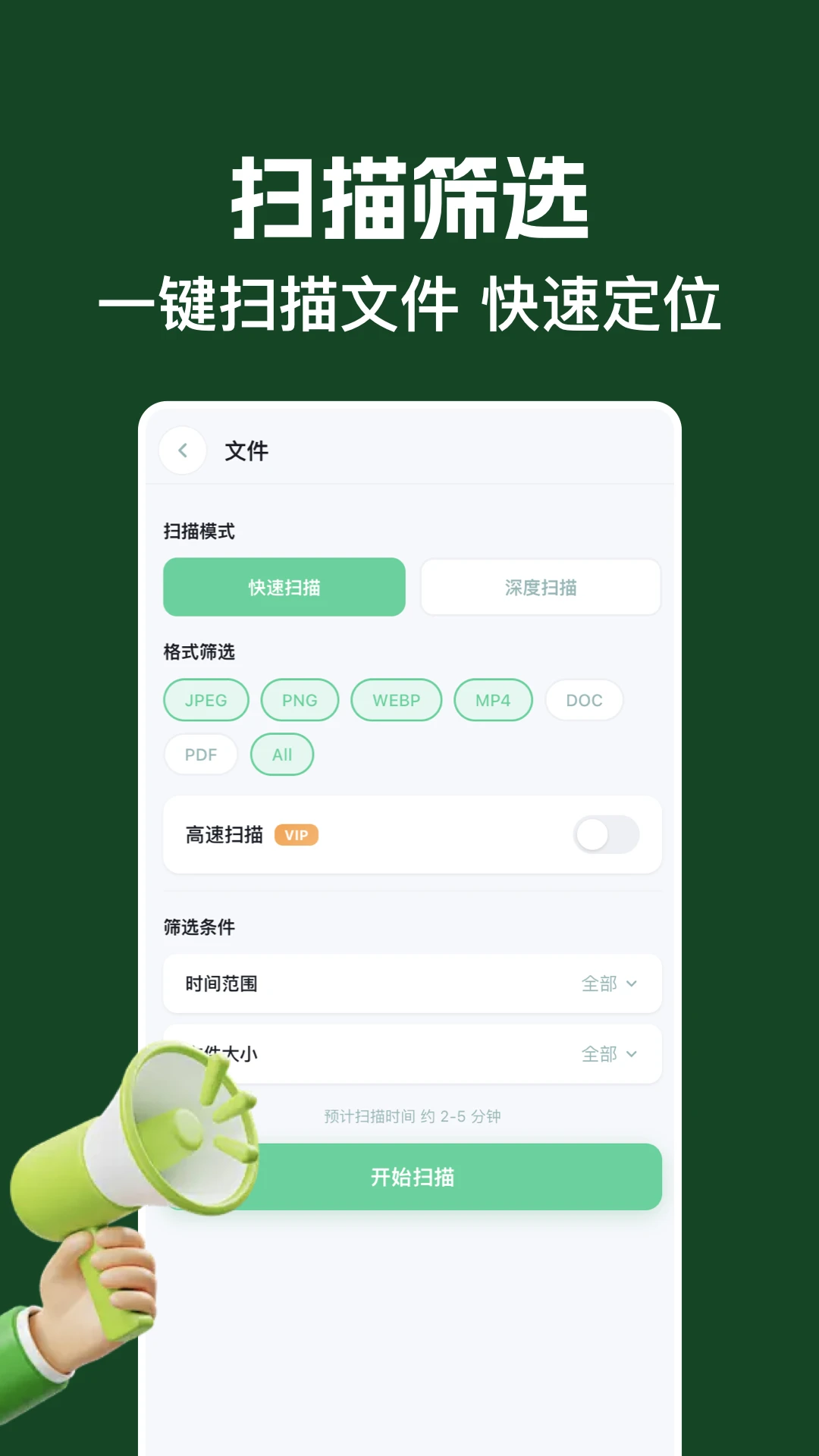 ���ݻָ����Ľ�ͼ