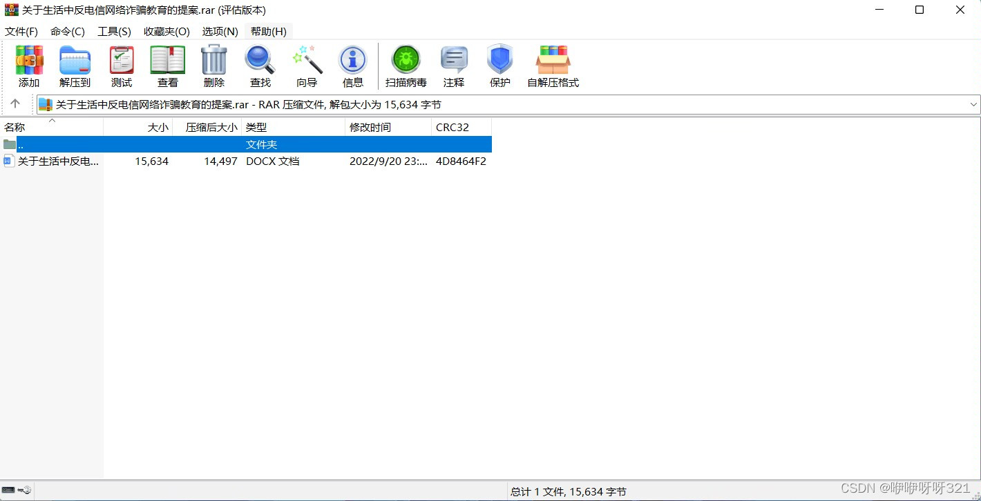 ѹ��ת���� ��׿�� ���ܽ���
