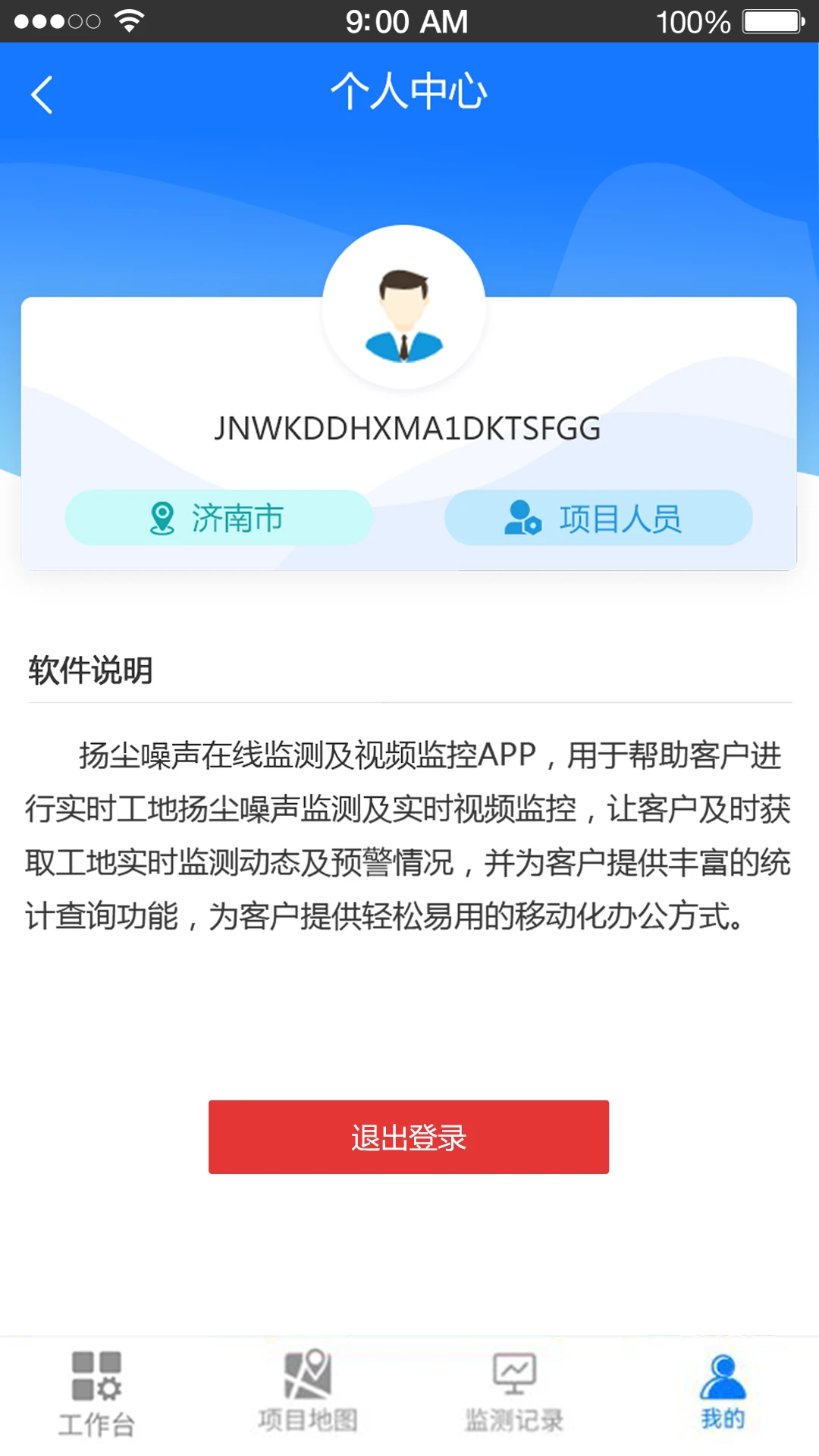�ǻ۹���ƽ̨��ͼ
