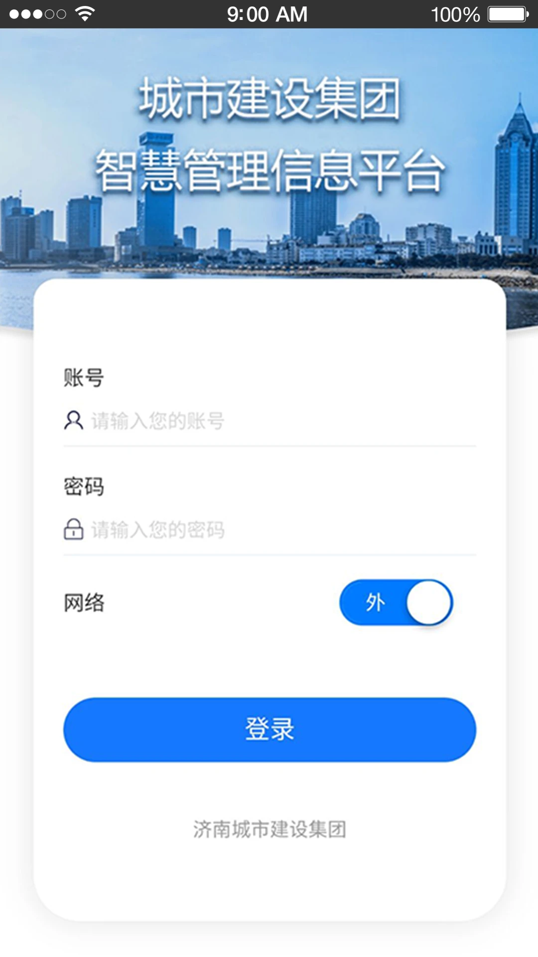 �ǻ۹���ƽ̨��ͼ