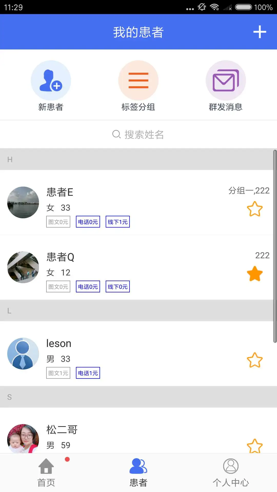 �Һý�����ͼ