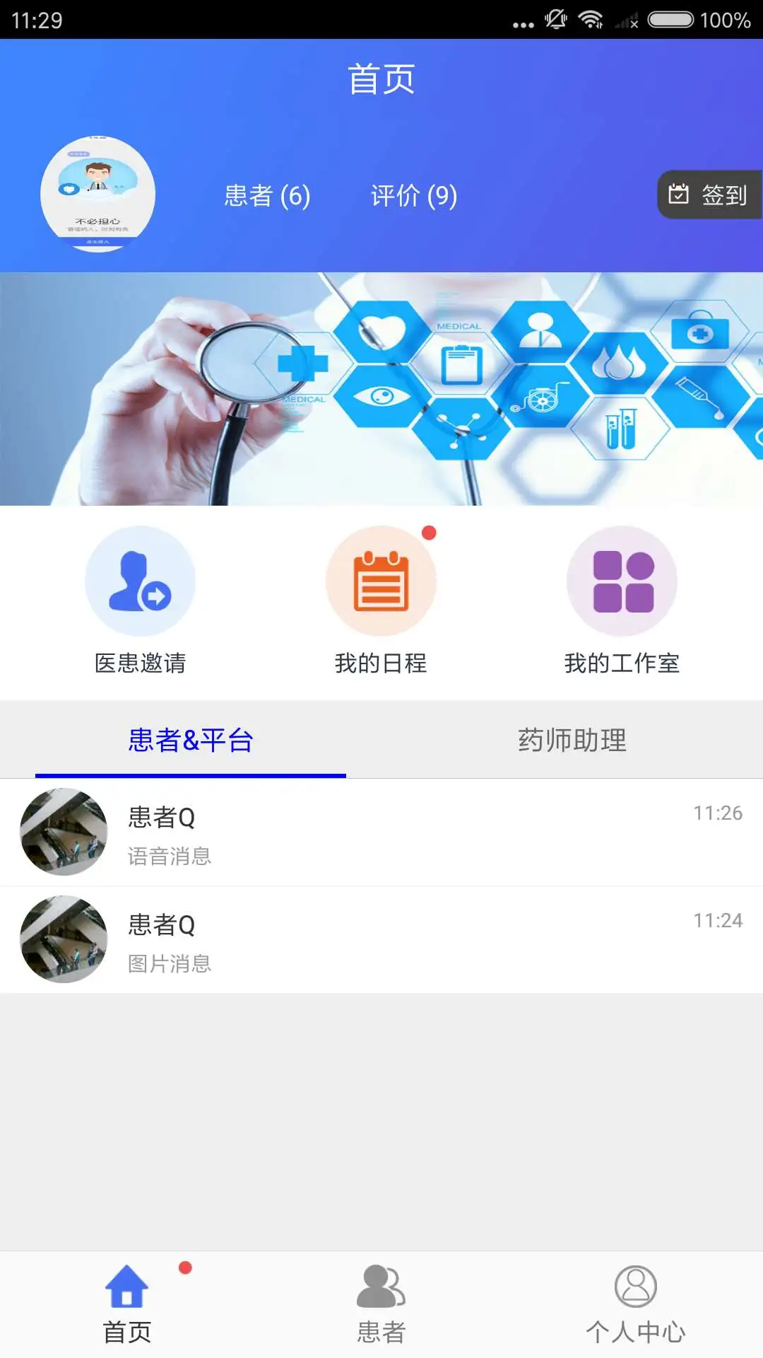 �Һý�����ͼ