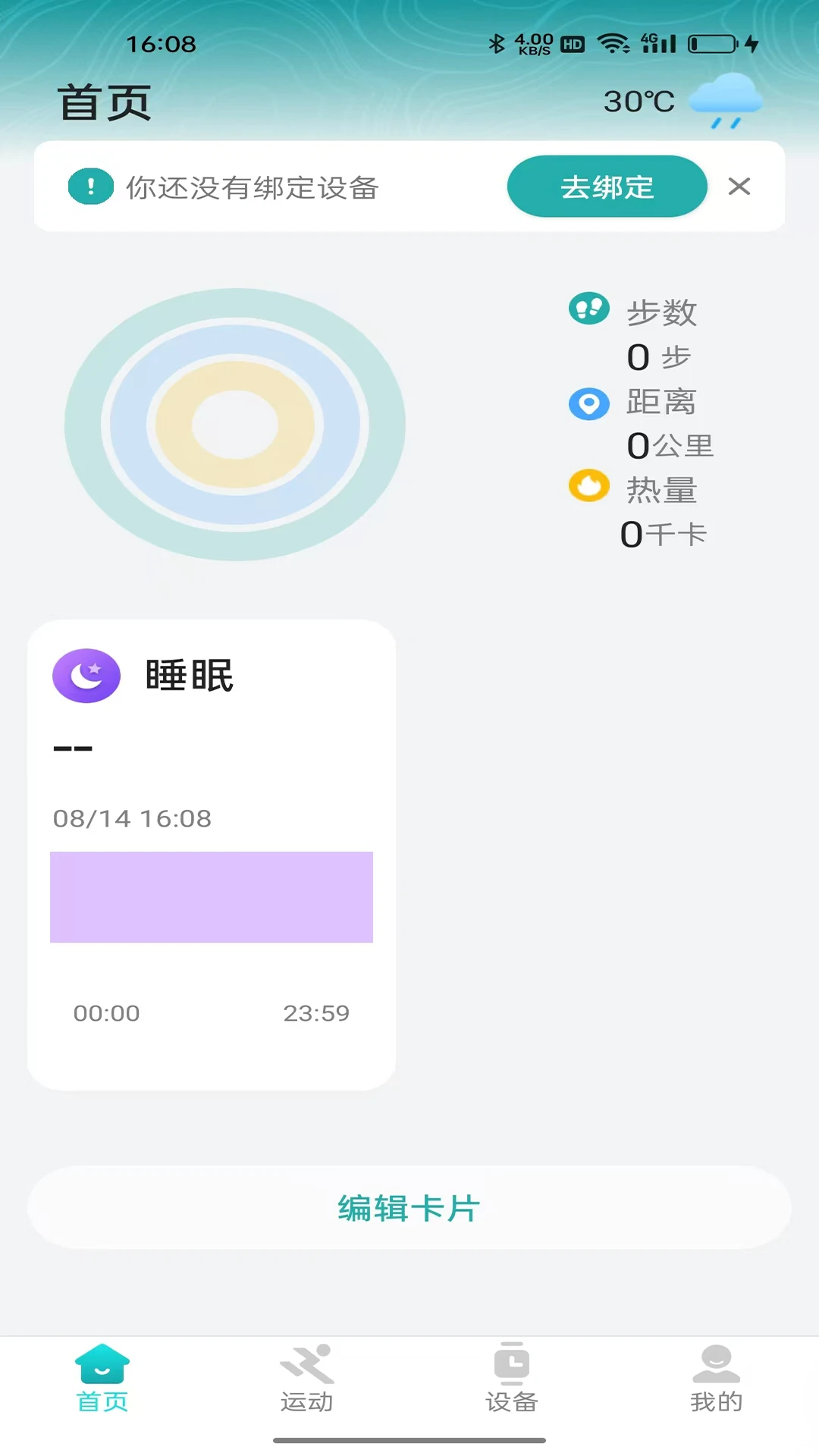 HiFuture Fit��ͼ