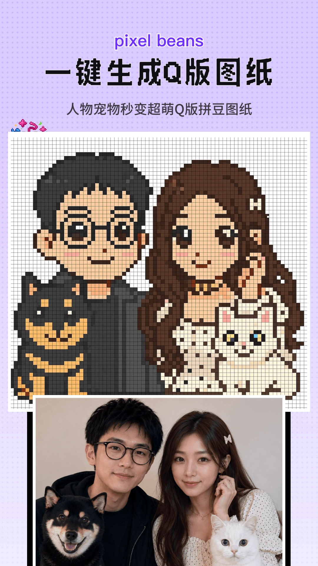 Perlerƴ��ͼֽ���������ض�����ͼ