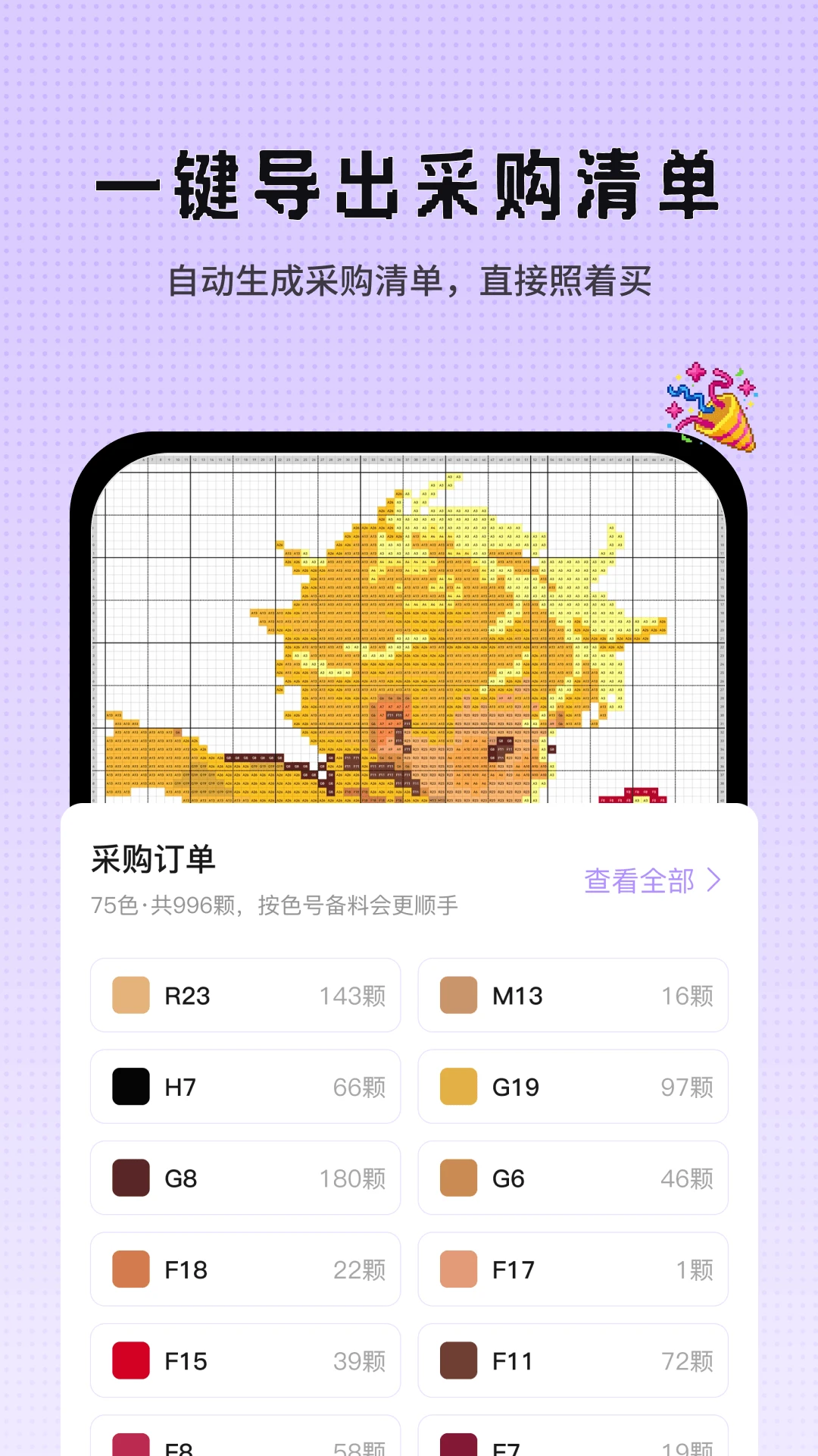 Perlerƴ��ͼֽ���������ض�����ͼ