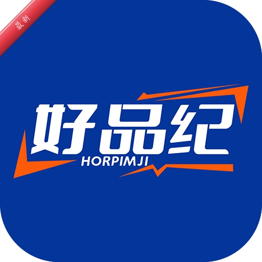��Ʒ��2.0.4 Ʒ�������¼