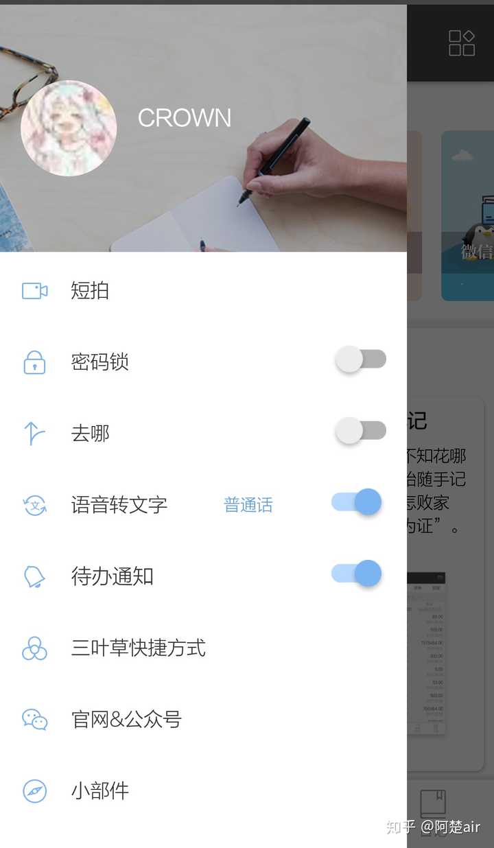 瞳记日记 安卓版 界面功能展示图