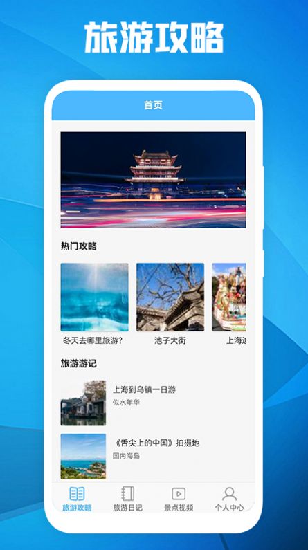 �Ŷ�����App���� ��׿�� �����ͼ