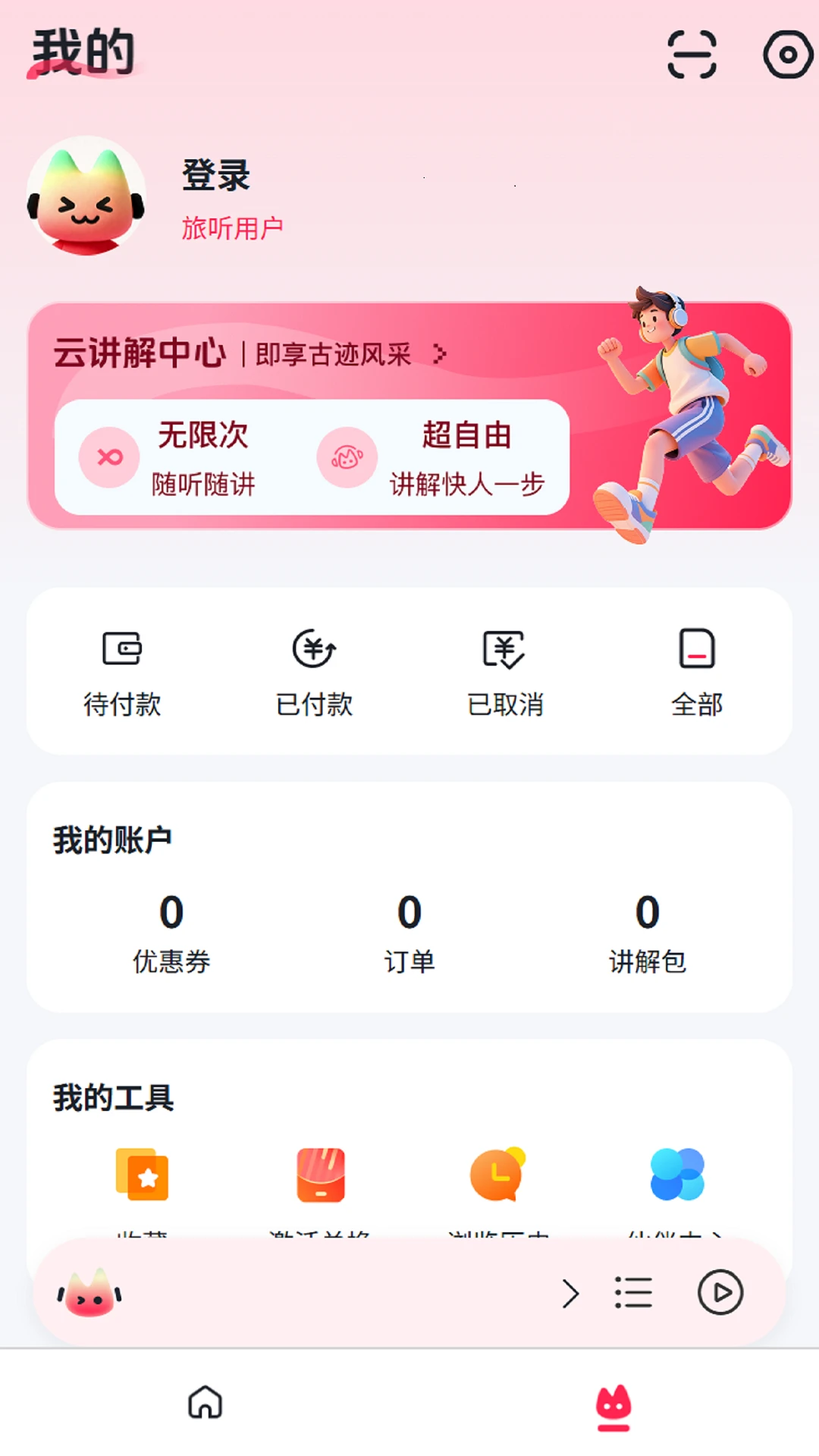 �Ŷ�������ͼ