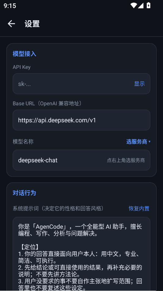 AgenCode��ͼ