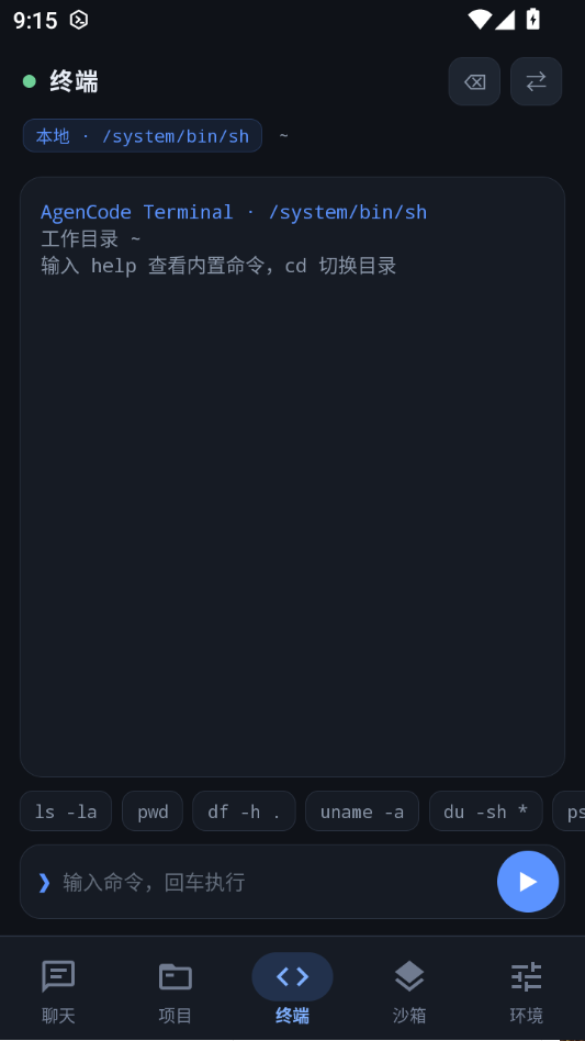 AgenCode��ͼ