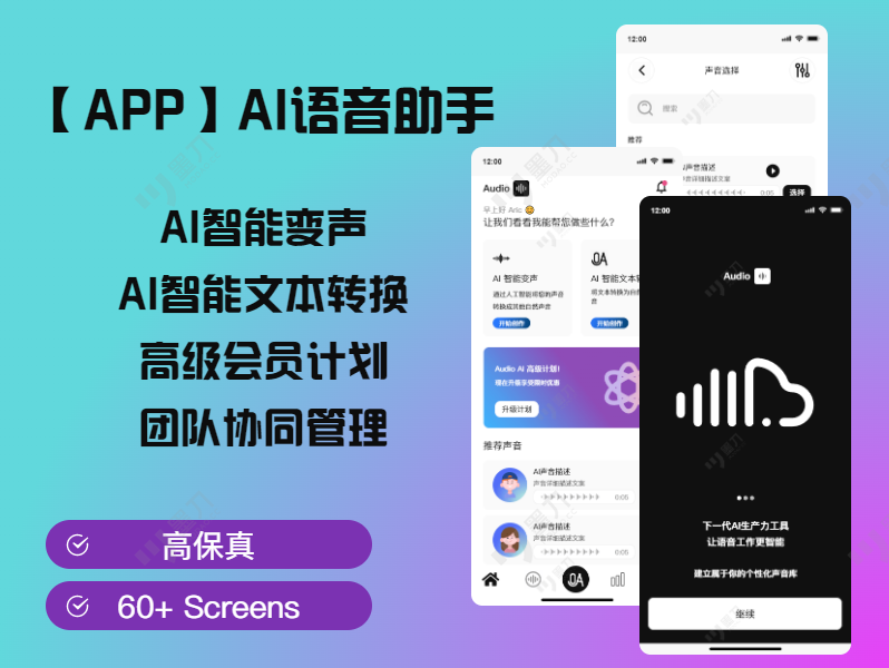 ����AI�������� ��׿�� ����