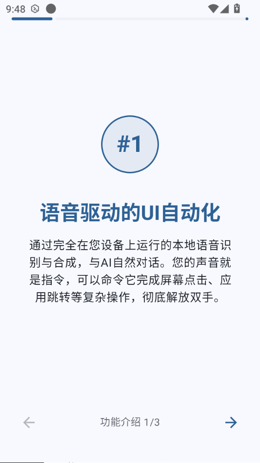 Operit Pro截图