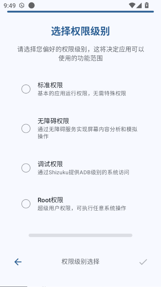 Operit Pro截图