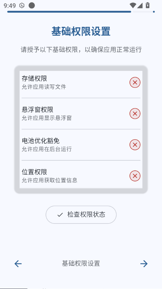 Operit Pro截图