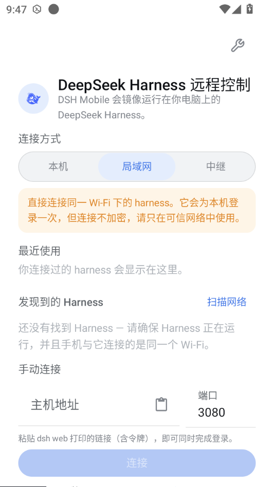 DSH Mobile��ͼ