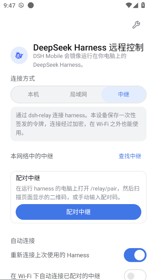 DSH Mobile��ͼ
