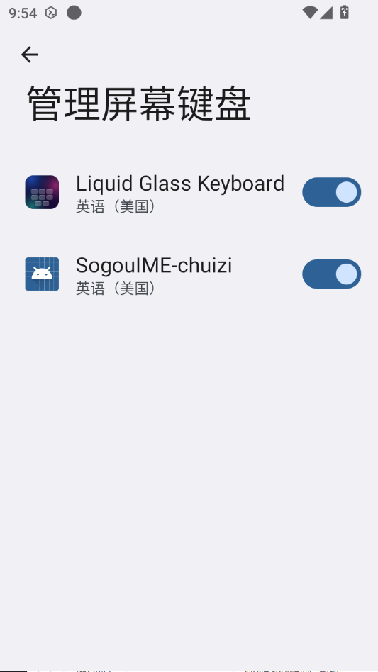 Һ̬��������(Liquid Glass Keyboard)��ͼ