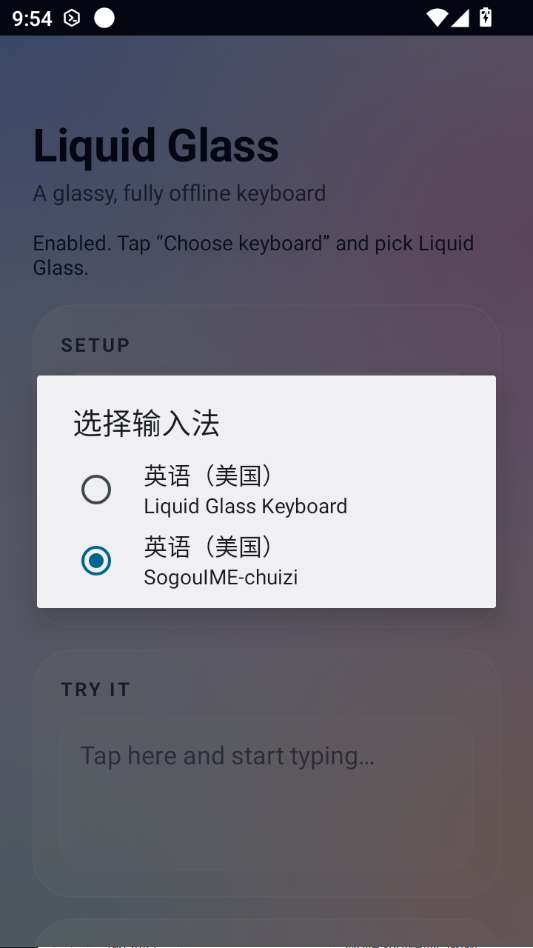Һ̬��������(Liquid Glass Keyboard)��ͼ