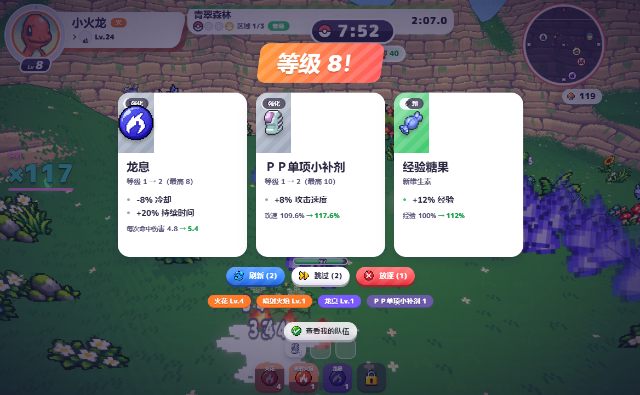 Pokebonk��Ϸ�ֻ����ͼ