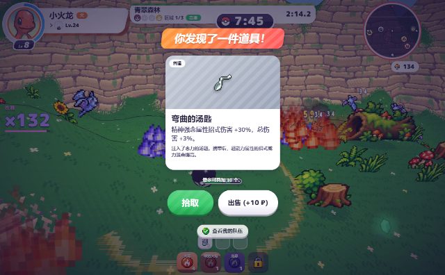 Pokebonk��Ϸ�ֻ����ͼ